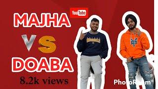 MAJHA VS DOABA || BIG FIGHT || #majhaontop #punjabivlogger #vlogger #youtubechannel #MAJHAONTOP