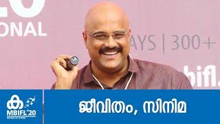 ജീവിതം, സിനിമ - Murali Gopi, Noushad | MBIFL 2020