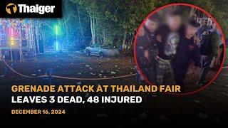 Thailand News : Grenade Attack at Thailand Fair Leaves 3 Dead, 48 Injured