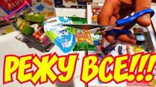 Разрезал Мини Ленту 3! Что внутри игрушек миниатюр? Вся коллекция!