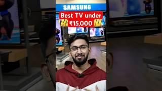 Best TV under Rs 15,000 Kammi vilaiku Best 32 Inch Full HD TV a