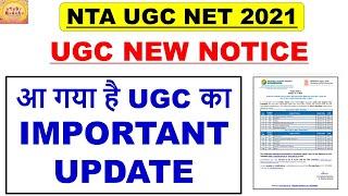 Ugc Released New Important Notice ugc net 2021