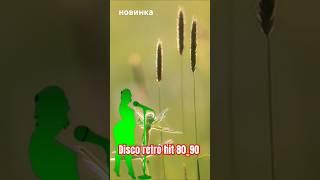 Розовые розы_ВИА Веселые ребята.    #disco retro hit 80_90#music #spbmusic #dance #musica #russia#