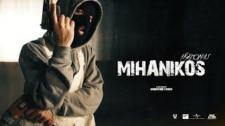HGEMONA$ - Mihanikos (Prod. by Mike G) | Official Music Video
