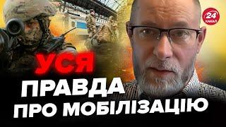 ЖДАНОВ: Срочно! Новые правила МОБИЛИЗАЦИИ. Что уже СКОРО изменится для украинцев?