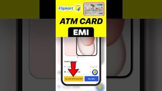 Flipkart se Debit Card EMI pe iPhone kaise buy kare | How to Buy iPhones on EMI Debit/Credit Card