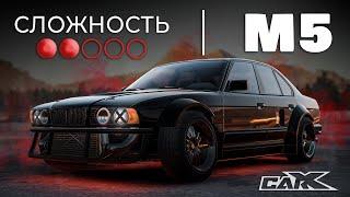 [2.14] Настройки для BANDIT | (BMW M5 E34) | CarX Drift Racing Online | ZD