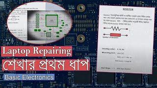 Let's Learn Laptop Repair In Dhaka - Bangladesh । আসুন ল্যাপটপ রিপায়ারিং শিখি