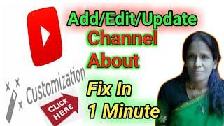 How to update about section of your channel | ratan agarwal it informer