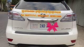 p0a80 camry 2007,p0a80 code toyota prius,prius Rx450h for sale low price