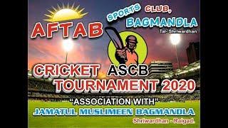 AFTAB TROPHY BAGMANDLA 2020, ORGNISED BY AFTAB SPORTS CLUB BAGMANDLA, SHRIVARDHAN