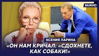 Звезда "Эха Москвы" Ларина о Путине, Михалкове и Ярмольнике