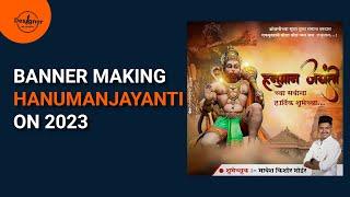 Hanuman Jayanti Banner Editing 2023 | Hanuman Jayanti Banner Material | Tutorial Adobe Photoshop