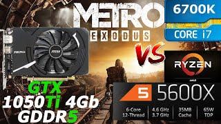 Metro Exodus - GTX 1050Ti | Ryzen 5 5600x vs i7 6700k