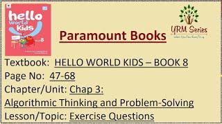Chapter 3: Algorithmic Thinking and Problem-Solving - Solved Exercise - HELLO WORLD KIDS - BOOK 8