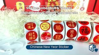 Introduce Thank You Sticker Label Roll | CNY Sticker Label