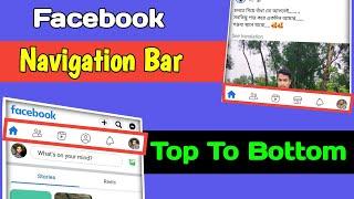 How to Move Facebook Navigation Bar | Fb Shortcut Bar