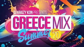 DJ Krazy Kon Presents Greece Mix, Vol. 20 (Continuous Mix 1)