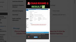 CSAB ROUND 2 RESULT | CSAB Round 2 Cutoff 2024 | Physical Reporting | JOSAA 2024 | CSAB 2024