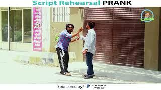 | SCRIPT REHEARSAL | Prank By Nadir Ali In | P4 Pakao | 2017