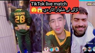 Pyary Lirky ni Shilwar Utar di Camera k samny//TikTok live py