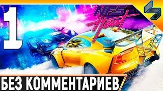 Need For Speed Heat  Часть 1  Прохождение На Русском Без Комментариев  На ПК