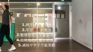 物理治療 正確走路方式訓練