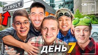 НЕДЕЛЯ ИЗ ЖИЗНИ ЮТУБЕРОВ STANDOFF 2