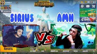 Sirius VS AMH  TDM  Ով Կհաղթի ? PUBG MOBILE ARMENIA 