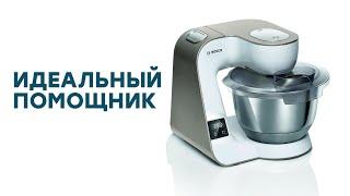 Обзор кухонной машины Bosch MUM5XW40