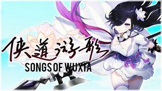 Songs Of Wuxia | 侠道游歌 Gameplay Trailer 2020