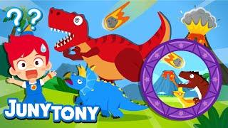 Why Did the Dinosaurs Become Extinct? | Where Did They All Go? | Curious Songs for Kids | JunyTony