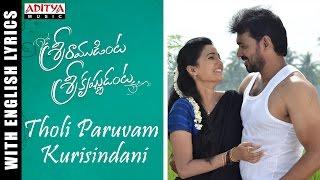 Tholi Paruvam Kurisindani Song With Lyrics | Sriramudinta Srikrishnudanta | Shekar Varma, Deepthi