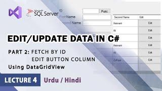 C# How to Edit / Update data in Database (Part 2) Edit Button Column in DataGridView | Sql Server