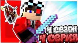 ТОП 1 ЦИВИЛИЗАЦИЯ В МИРЕ! ЧУДЕСА СВЕТА - CivCraft 4 сезон 4 серия!