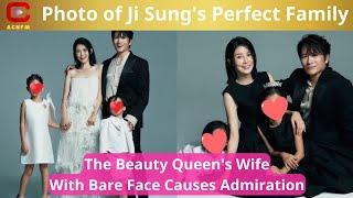 Photo of Ji Sung's Perfect Family: The Beauty Queen's Wife With Bare Face Causes Admiration - ACNFM