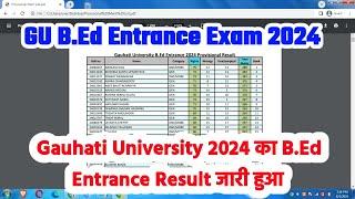  Gauhati University B.Ed Entrance Result 2024 ? How to Download GUBEDCE Provisional Merit List Pdf?