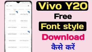 How to Vivo Y20 Free font style download and apply ll Font style change कैसे करें।