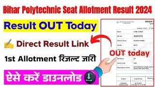 Bihar Polytechnic Seat Allotment 2024  Bihar Polytechnic Seat Allotment Result 2024 Kaise Dekhe