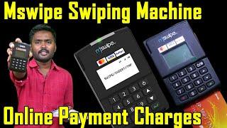 Mswipe Online Swiping Machine In Tamil | Swiping Machine Charges | TECH GADGETS | Anbu Tech