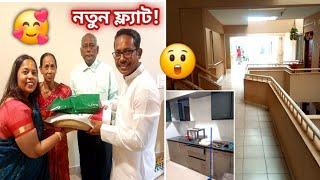 Bangalore এ নতুন সুন্দর ফ্ল্যাট! দ্যাখাবো দ্যাখাবো করে এক মাস পর আজ finally দেখিয়েই দিলাম! #vlogs