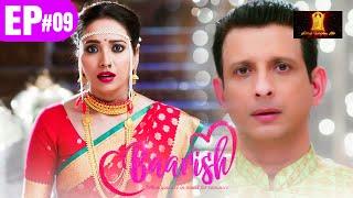 Acche Married Life Ke Tips Me Tuze Deta Hu | Baarish S1 | Ep 09 | Hindi Tv Serial | Balaji Telefilms