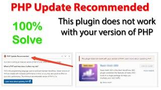 This plugin does not work with your version of PHP 2022 || PHP Update Recommended in Wordpress