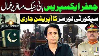 Jaffar Express Incident | Security Forces Rapid And Strong Action | Irshad Bhatti Analysis