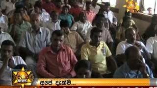 Hiru News 7.00 PM July 14, 2014