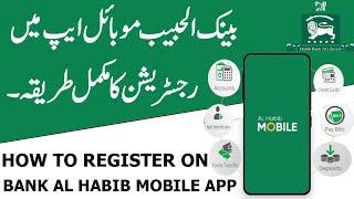 Bank Al Habib Mobile App Registration Online | How to Register Bank Al Habib Mobile App