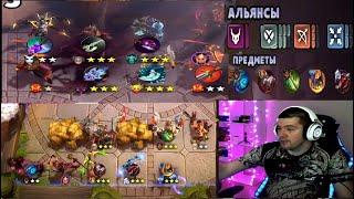 ПАРНЫЙ РЕЖИМ БЕЗСЕРДЕЧНЫЕ И АСАСИНЫ DOTA UNDERLORDS