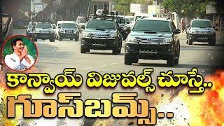 YS Jagan Convoy Visuals | Goosebumps Guaranteed | YSRCP | Praja Chaitanyam