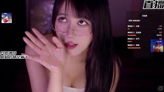 苏恩惠/左颜玉 ASMR 240901 福利cut