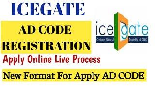 AD CODE REGISTRAION ONLINE | How to Apply AD CODE | AD CODE on ICEGATE | AD CODE For All India Port